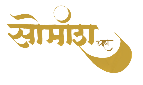 Somansh Tea