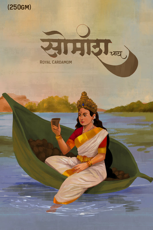 SOMANSH TEA – Royal Cardamom - Elaichi (250 gm)